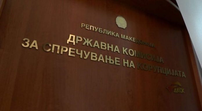 Komisioni-per-Antikorrupsion-1-780x439-1