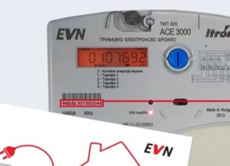 Së shpejti përmes telefonit do të kontrolloni se sa rrymë po harxhoni