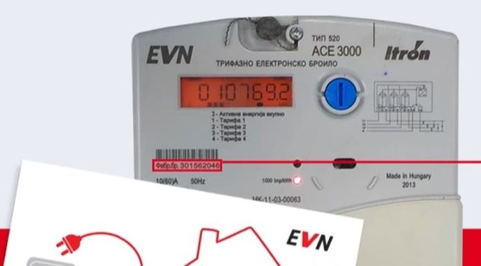 oremates-rryma-energjia-evn