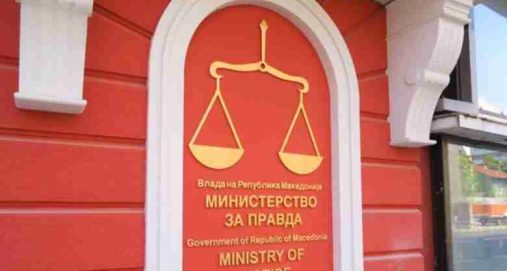 Info Shqip: Ekskluzive: Ja çfarë përgjigje ka dhënë Ministria e Drejtësisë për provimin e jurisprudencës në gjuhën shqipe