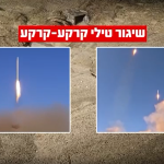 Info Shqip: Izraeli: Ky ishte sulmi më i madh ajror në historinë e vendit, 200 avionë goditën 500 objektiva në Iran (VIDEO)