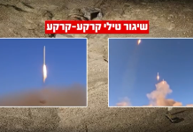 Izraeli: Ky ishte sulmi më i madh ajror në historinë e vendit, 200 avionë goditën 500 objektiva në Iran (VIDEO)