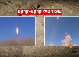 Izraeli: Ky ishte sulmi më i madh ajror në historinë e vendit, 200 avionë goditën 500 objektiva në Iran (VIDEO)