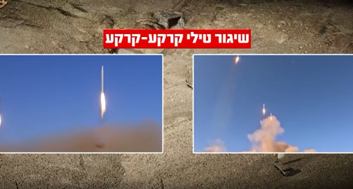 Info Shqip: Izraeli: Ky ishte sulmi më i madh ajror në historinë e vendit, 200 avionë goditën 500 objektiva në Iran (VIDEO)