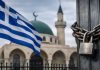 Shteti nuk jep licenca për hapje! Greqia mbyll xhamitë, ndëshkime dhe deportime për administratorët e vendeve të faljes