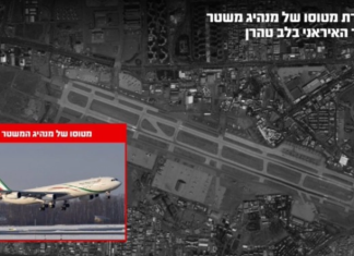 Izraeli thotë se ka shkatërruar avion qeveritar iranian që përdorej nga Ali Khamenei