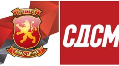 Info Shqip: LSDM: Hungaria zgjodhi Evropën! VMRO-DPMNE: S’keni luks për të humbur kohë me zgjedhje në vende të tjera