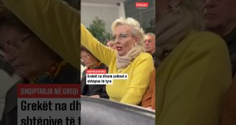 Info Shqip: Shqiptarja në Greqi: Në Shqipëri ruanim shtëpitë tona të mos na i vidhnin, këtu grekët na dhanë çelësat e vilave të tyre!