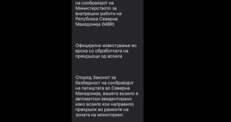 Info Shqip: Shoferë kujdes! Po qarkullojnë SMS porosi të rrejshme për dënime nga ‘Safe City’, reagon MPB