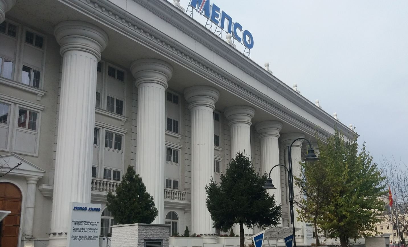 MEPSO ka kërkuar një analizë forenzike përmes USAID it  dhe mbi bazën e saj është marrë vendimi për ndërprerjen e kontratës 