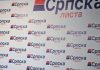 Si e rriti Lista Serbe mbështetjen me 20 për qind brenda 6 muajsh?