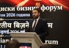 Ministri Durmishi: Maqedonia e Veriut është e gatshme të jetë porta e investimeve indiane drejt Evropës