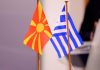 Pas Bullgarisë, Greqia ofron shtetësi për qytetarët nga Maqedonia e Veriut me origjinë greke