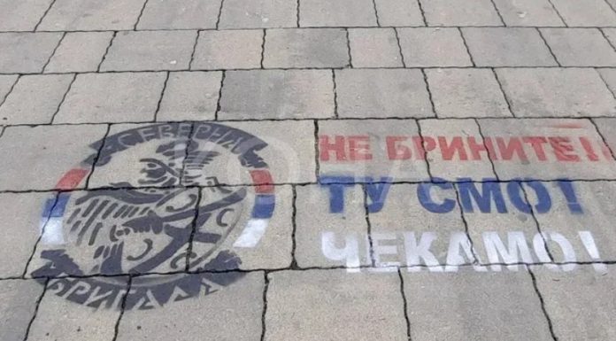 severna-brigada-brigada-e-veriut-kosove