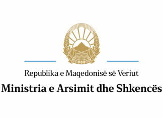 Nga 26 gushti nis aplikimi për racionin e subvencionuar studentor