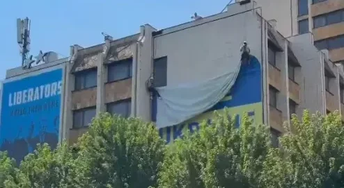 Info Shqip: Hiqet flamuri gjigant i Ukrainës që ishte i vendosur në qendër të Prishtinës
