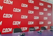 LSDM: Të respektohet vendimi i Gjykatës në Hagë, reagimi i Gashit ishte i papërshtatshëm