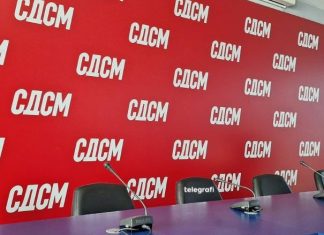 LSDM: Të respektohet vendimi i Gjykatës në Hagë, reagimi i Gashit ishte i papërshtatshëm