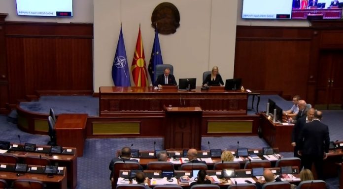 Parlamenti-Kuvendi-i-Maqedonise