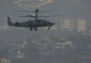 Një helikopter ushtarak rus shkel hapësirën ajrore të Polonisë