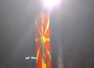Tirana vendos flamujt të Maqedonisë, shënohet 35-vjetori i Pavarësisë