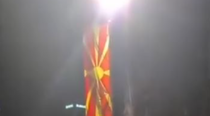 flamur