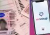 Dokumentet në telefon: Në tetor vjen revolucioni digjital në Maqedoni