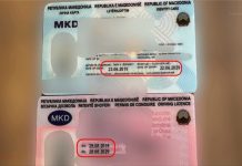 Dokumentet personale në telefon: Nga e enjtja nis përdorimi i portofolit elektronik në RMV