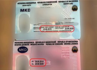 Dokumentet personale në telefon: Nga e enjtja nis përdorimi i portofolit elektronik në RMV